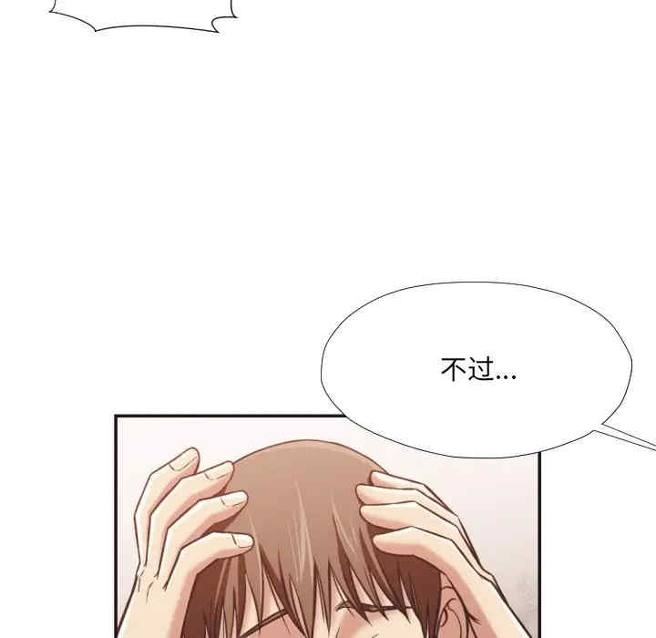 拜托!放过我吧!