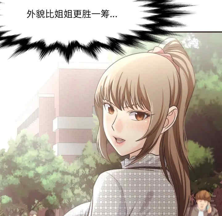 拜托!放过我吧!