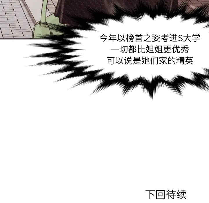 拜托!放过我吧!