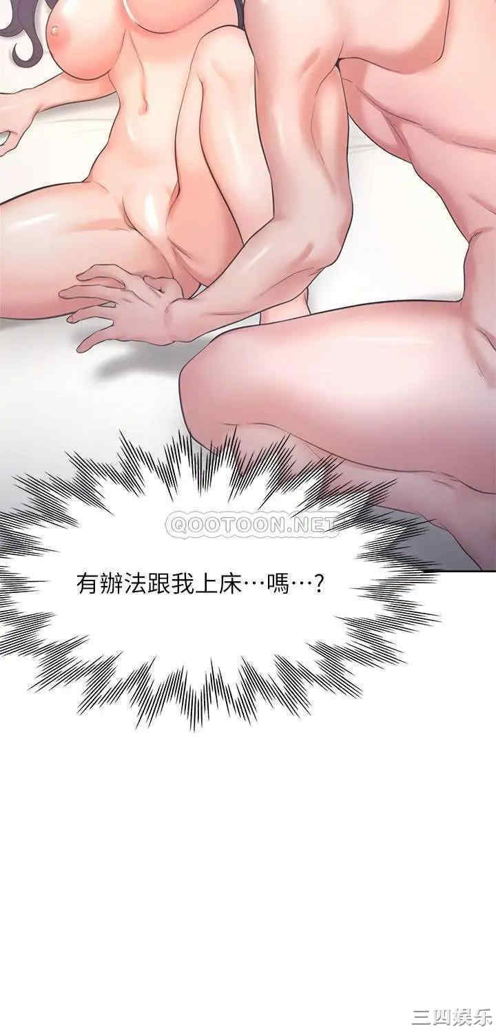 渴望：爱火难耐