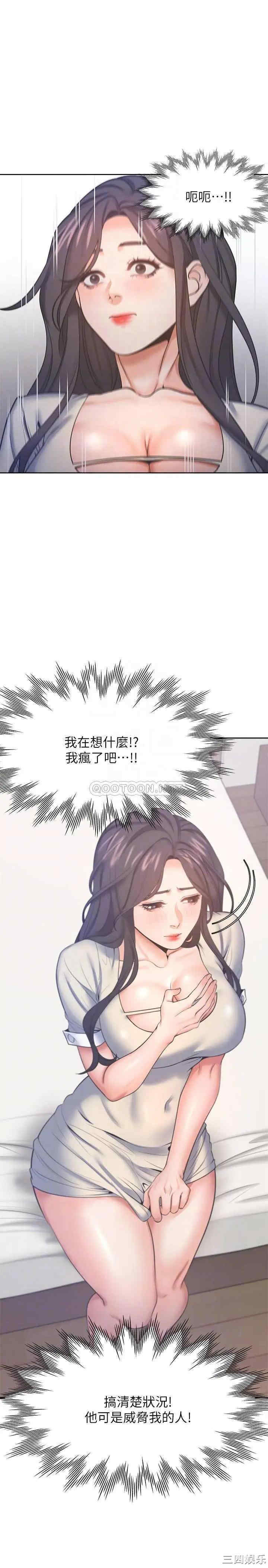 渴望：爱火难耐