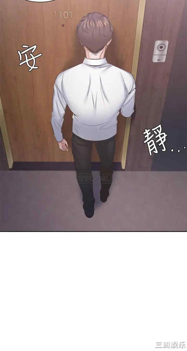 渴望：爱火难耐