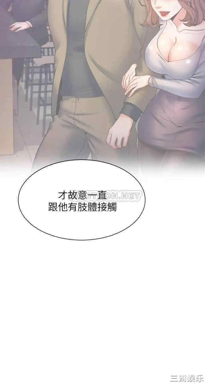 渴望：爱火难耐