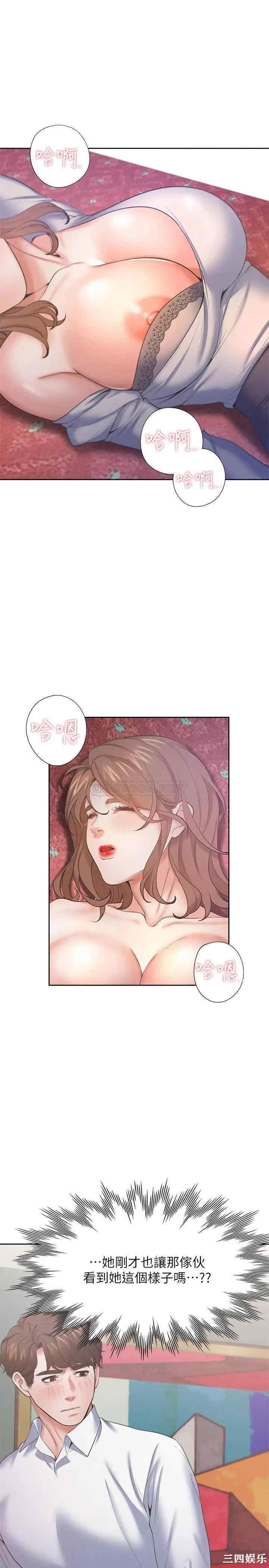 渴望：爱火难耐