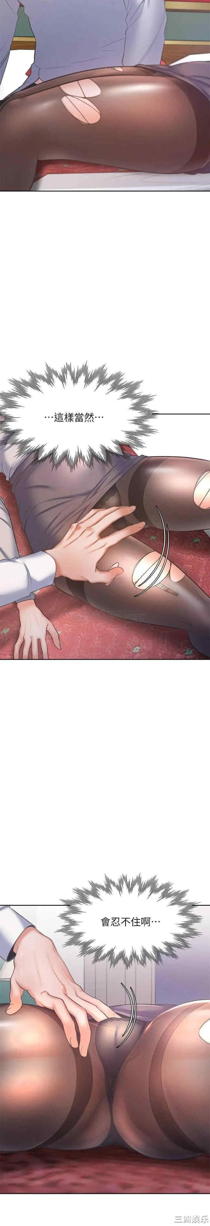 渴望：爱火难耐