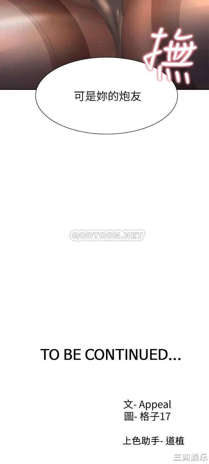 渴望：爱火难耐