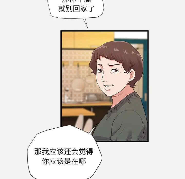 朋友以上，恋人未满