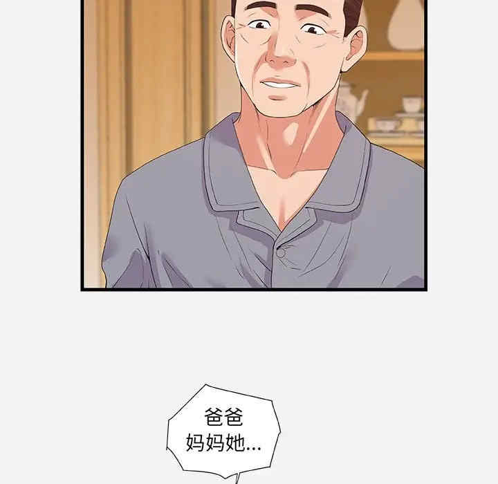 朋友以上，恋人未满