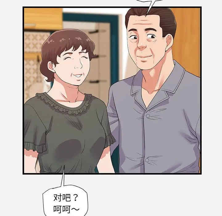 朋友以上，恋人未满