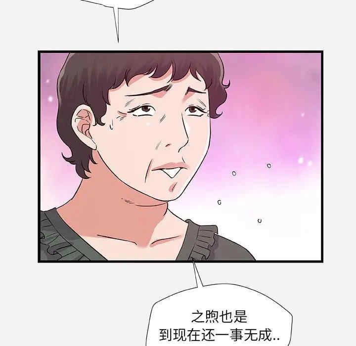 朋友以上，恋人未满