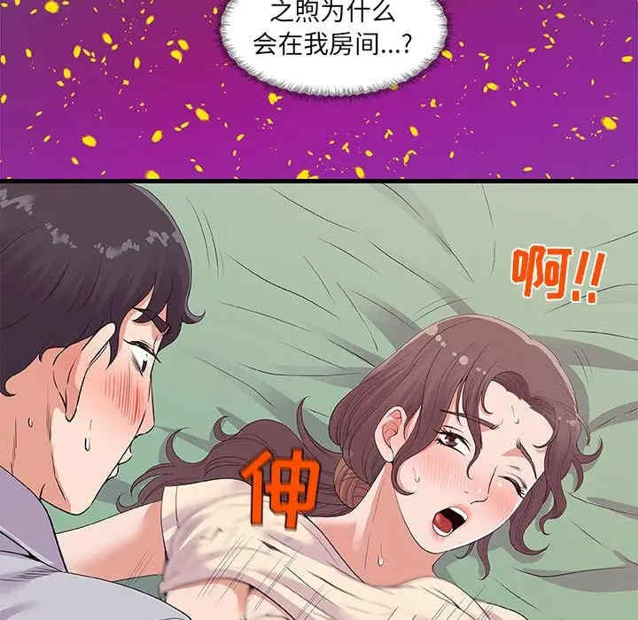 朋友以上，恋人未满