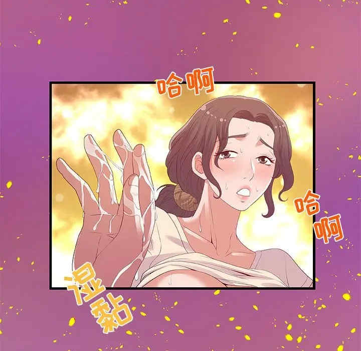 朋友以上，恋人未满