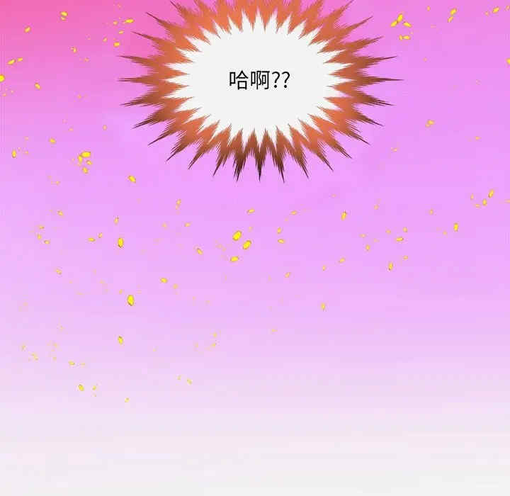 朋友以上，恋人未满