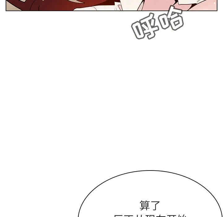 与上司的密约/秘密合约