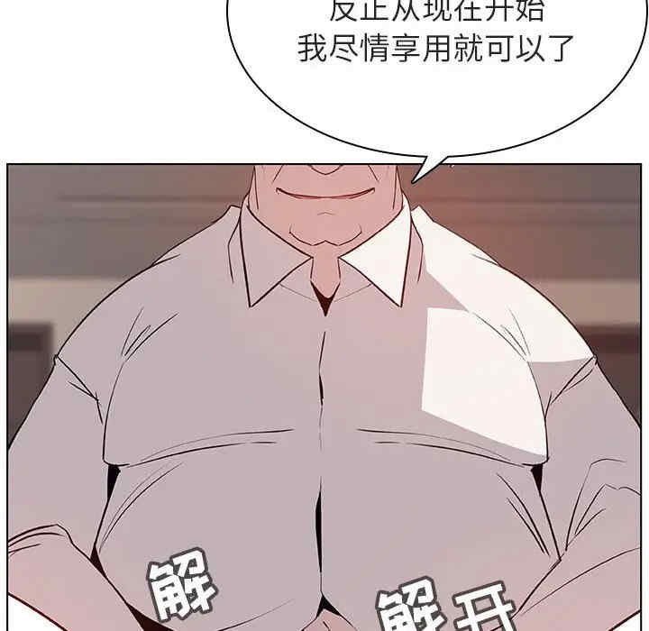 与上司的密约/秘密合约
