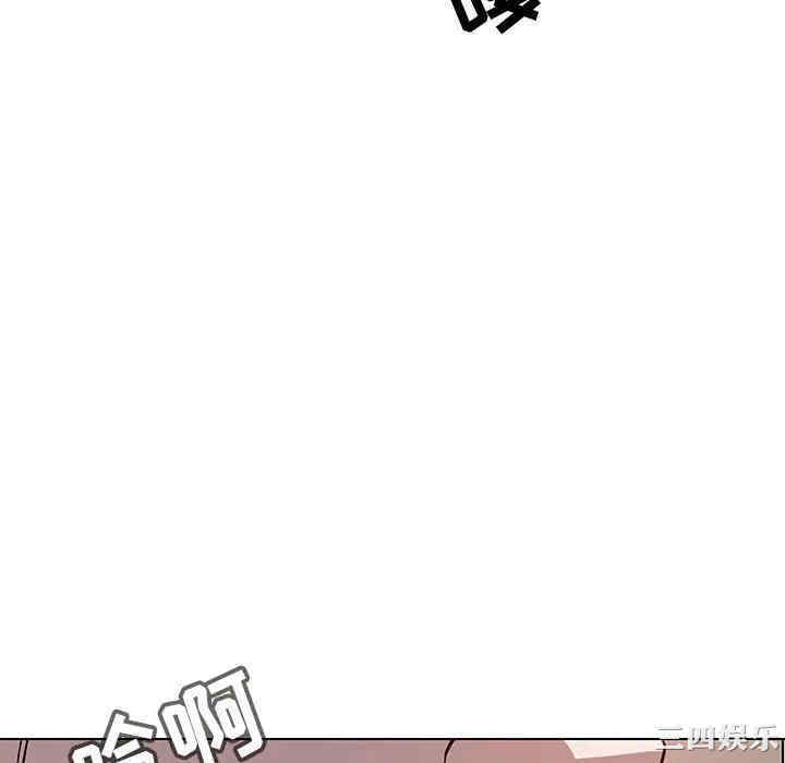 与上司的密约/秘密合约