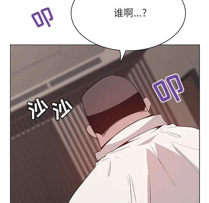 与上司的密约/秘密合约