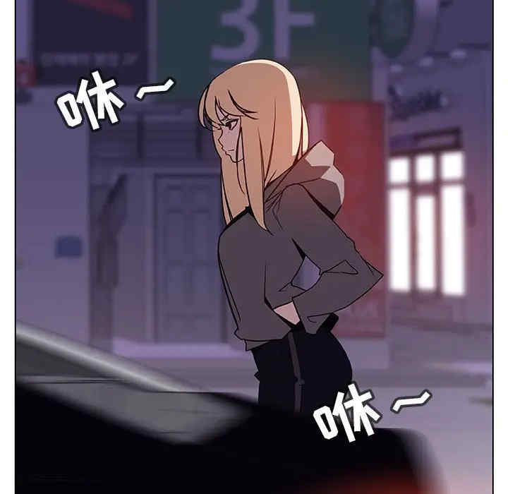 与上司的密约/秘密合约