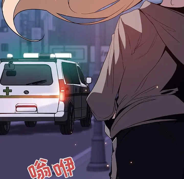 与上司的密约/秘密合约