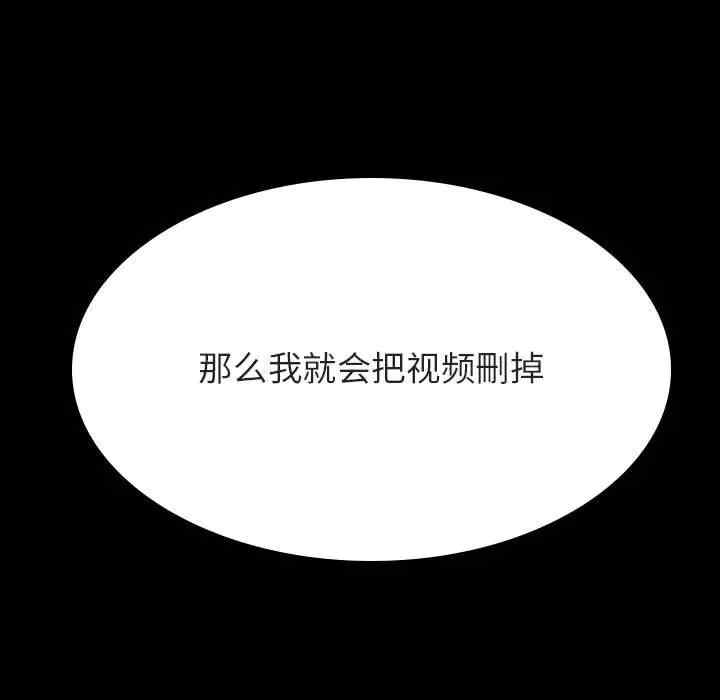 与上司的密约/秘密合约