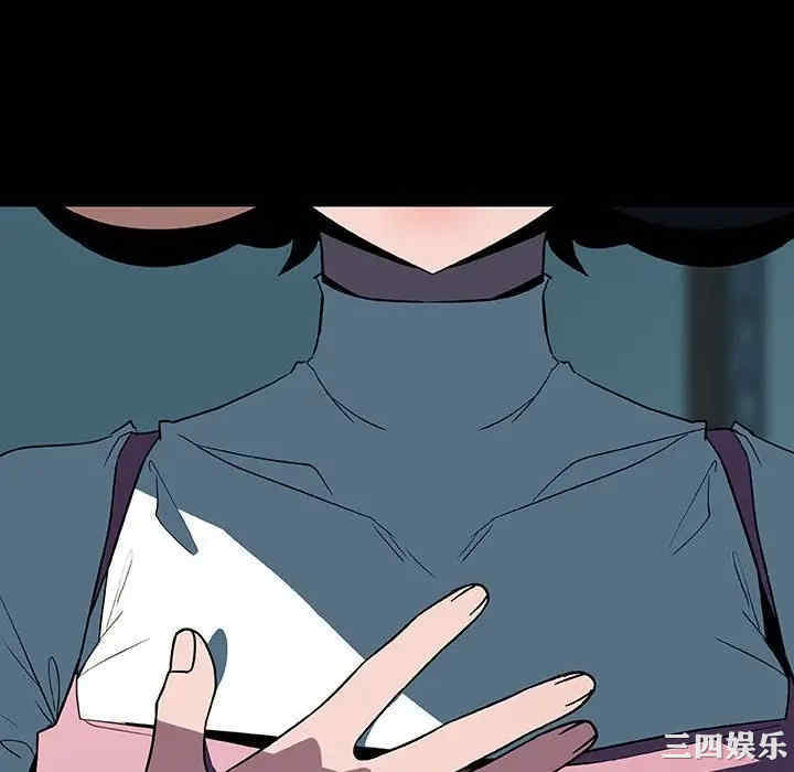 与上司的密约/秘密合约