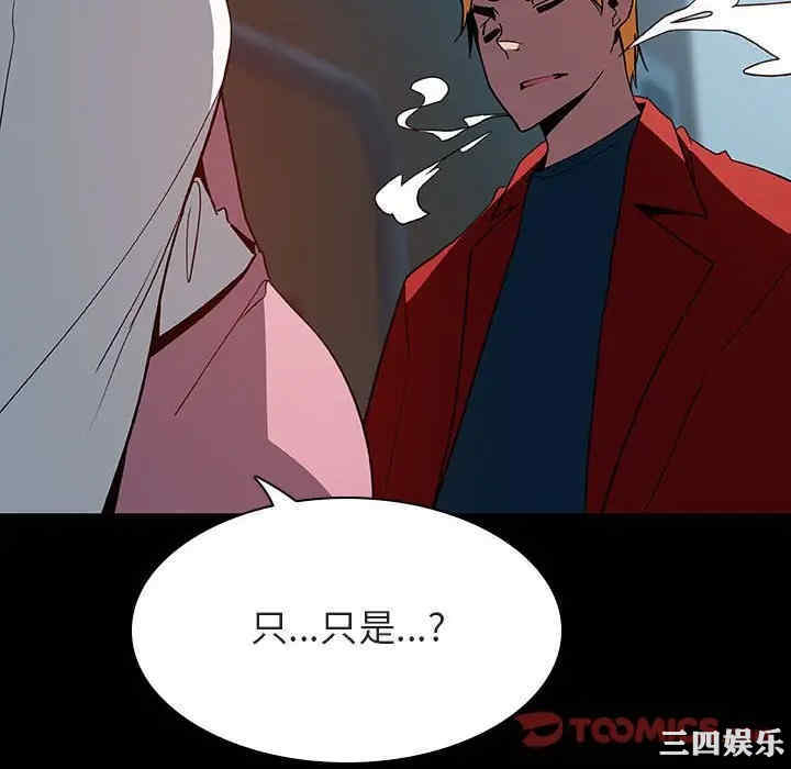 与上司的密约/秘密合约