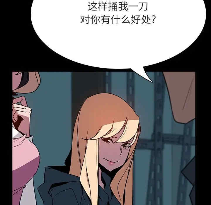 与上司的密约/秘密合约