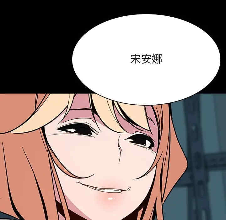 与上司的密约/秘密合约