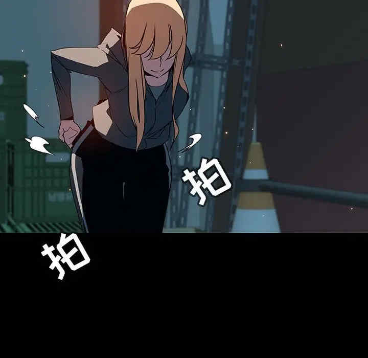 与上司的密约/秘密合约