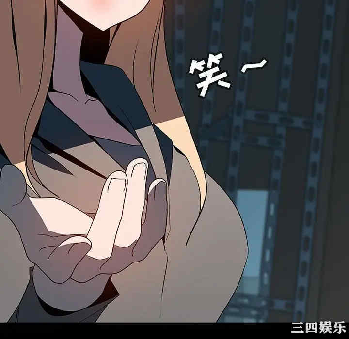 与上司的密约/秘密合约