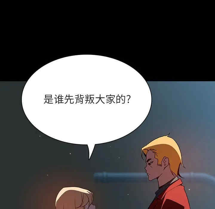 与上司的密约/秘密合约