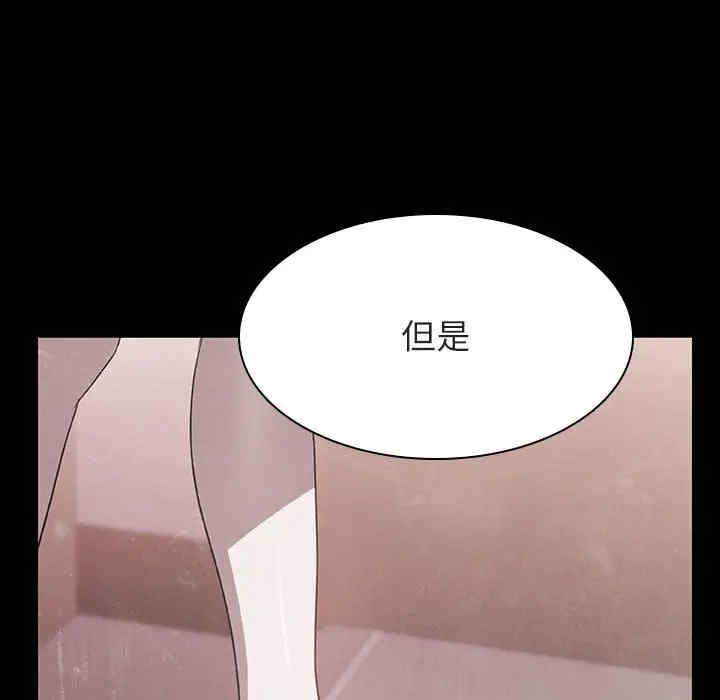 与上司的密约/秘密合约