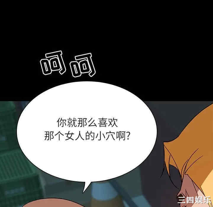 与上司的密约/秘密合约