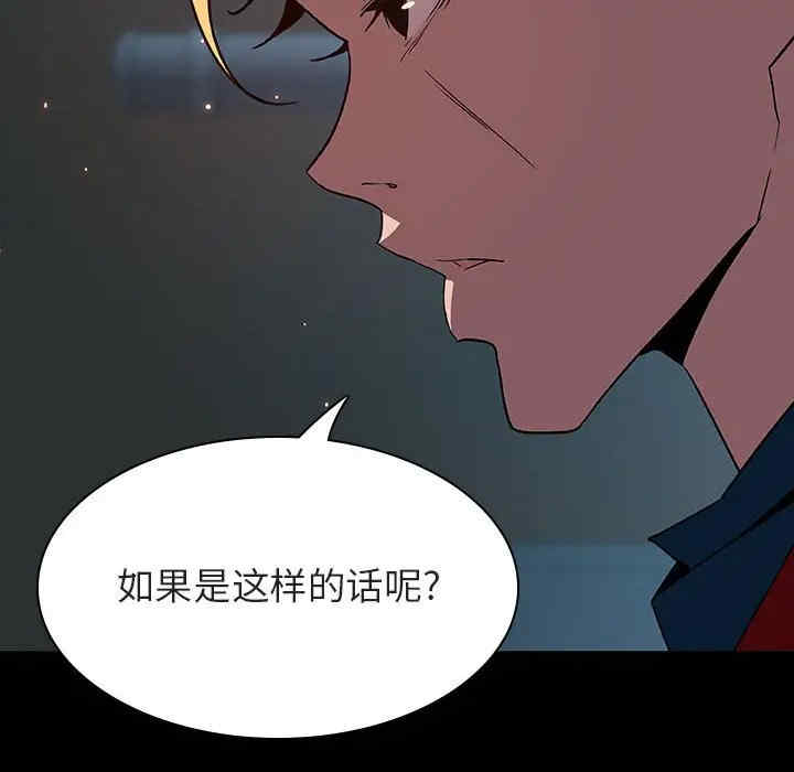 与上司的密约/秘密合约