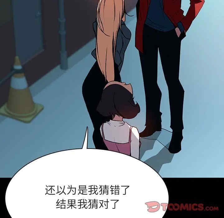 与上司的密约/秘密合约