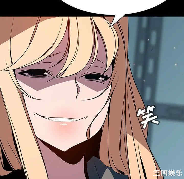 与上司的密约/秘密合约