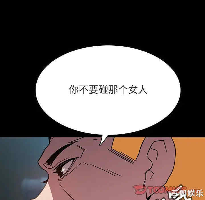 与上司的密约/秘密合约