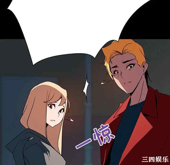 与上司的密约/秘密合约