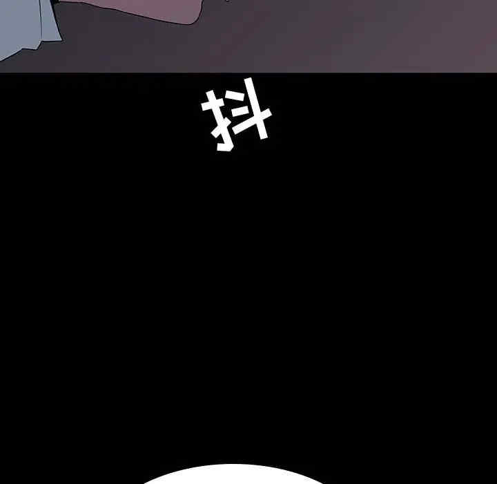 与上司的密约/秘密合约