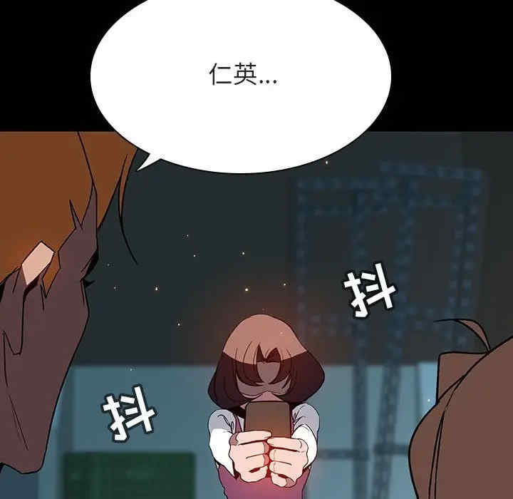 与上司的密约/秘密合约