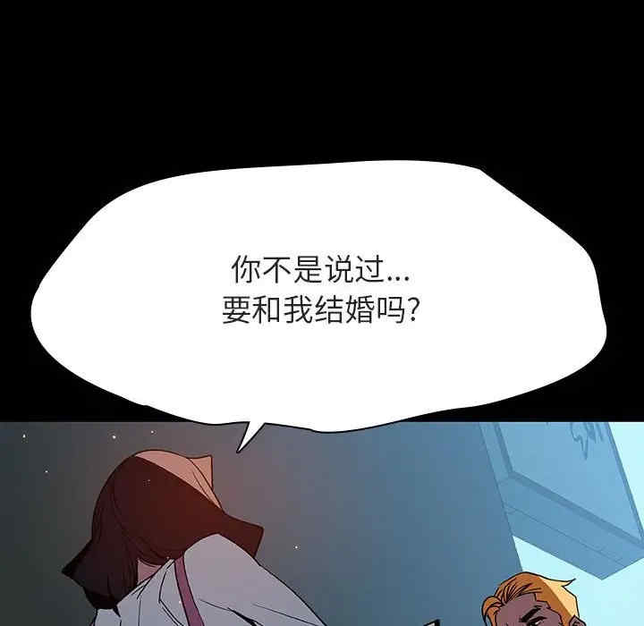 与上司的密约/秘密合约