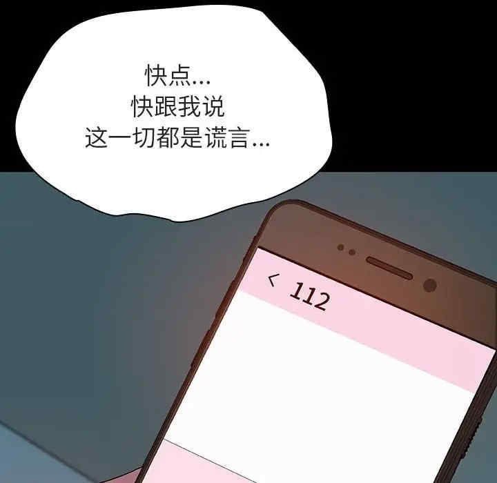 与上司的密约/秘密合约