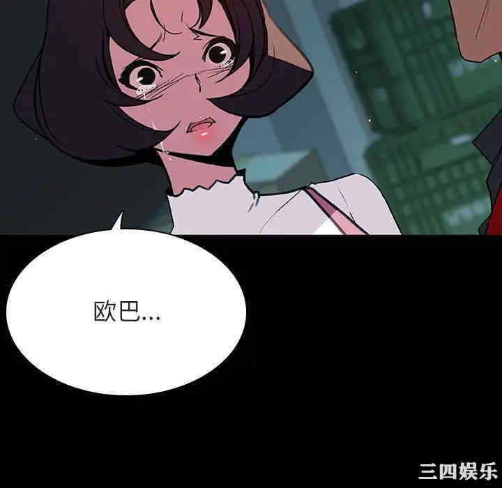 与上司的密约/秘密合约