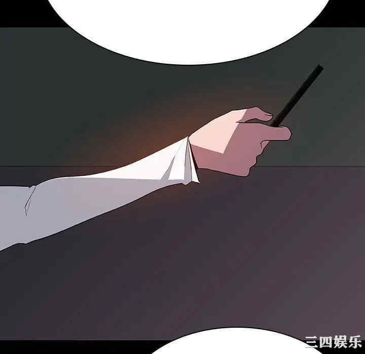 与上司的密约/秘密合约