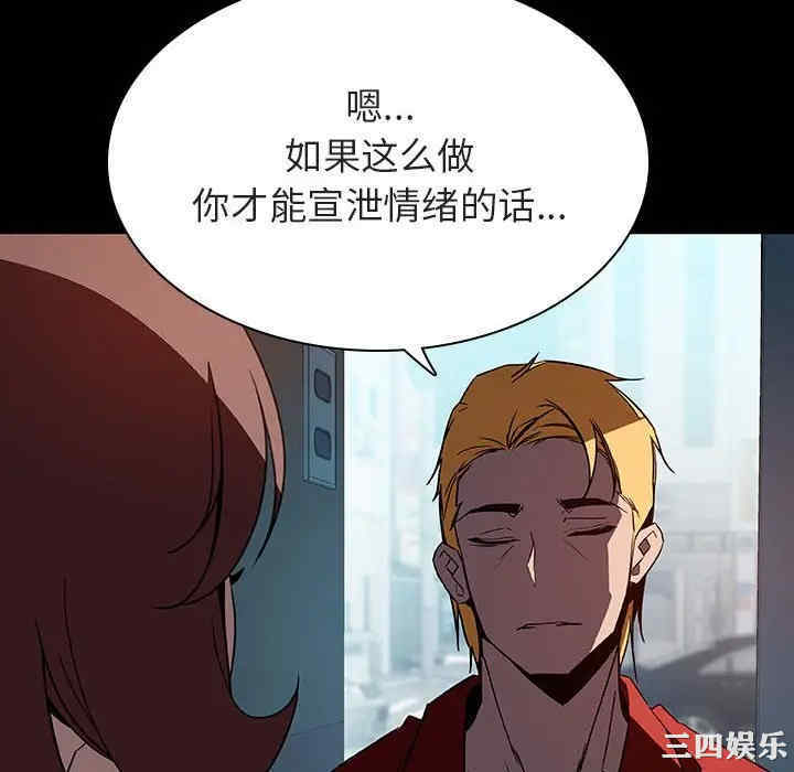 与上司的密约/秘密合约