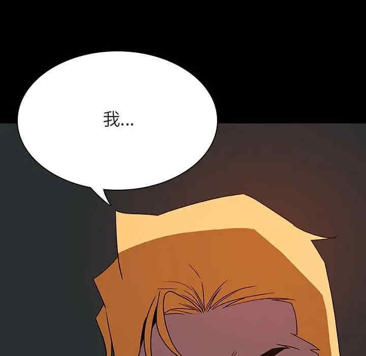 与上司的密约/秘密合约