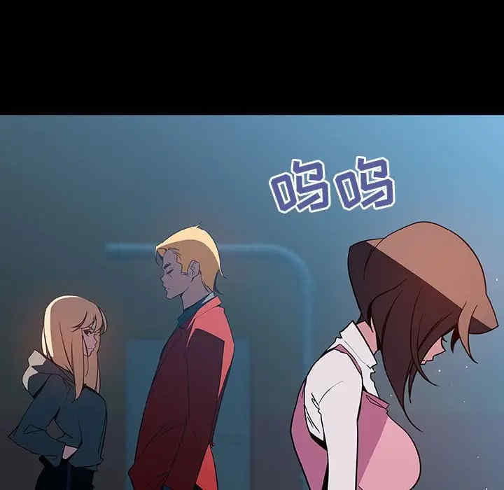 与上司的密约/秘密合约