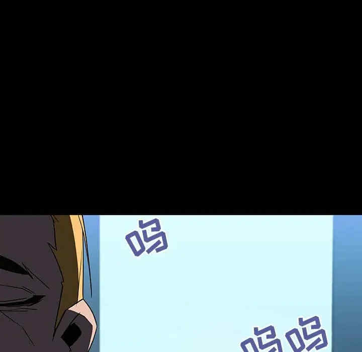 与上司的密约/秘密合约