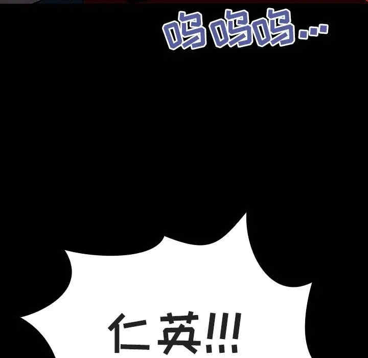 与上司的密约/秘密合约