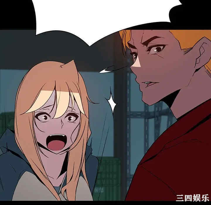 与上司的密约/秘密合约